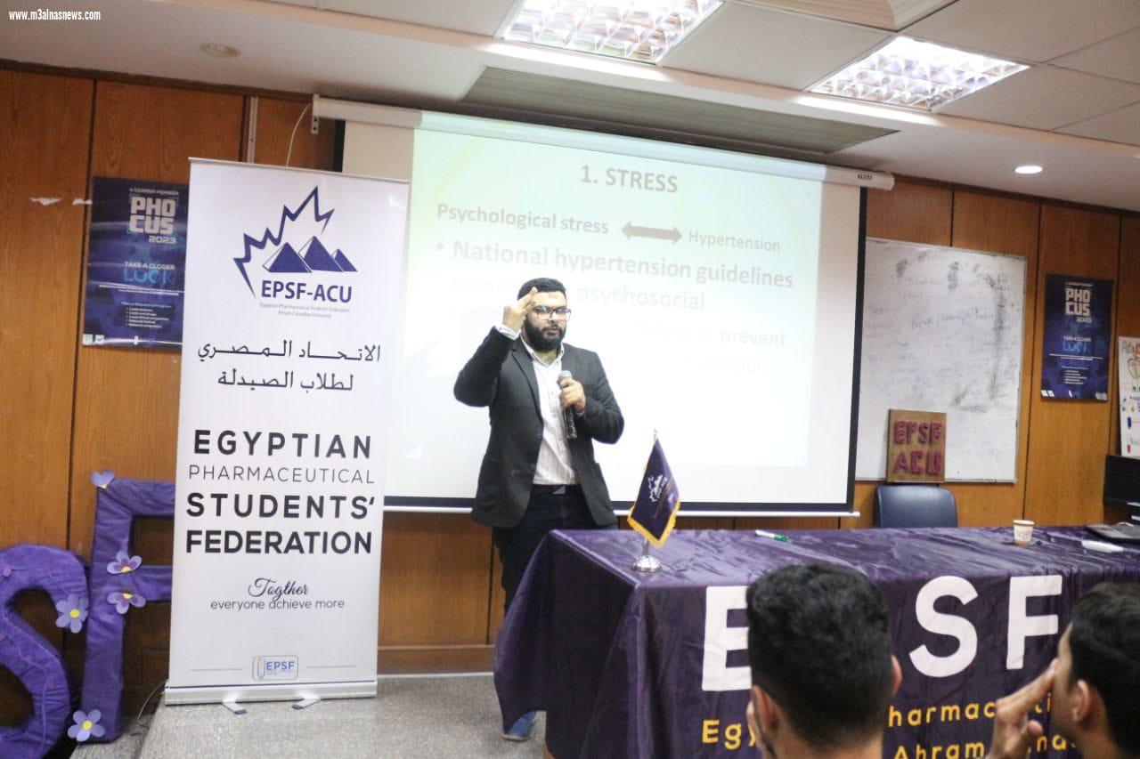 بمقر جامعة الأهرام الكندية وبحضور عديد الشخصيات المهمة، مؤتمر [PHocus] للتركيز على أهمية دور الصيدلي