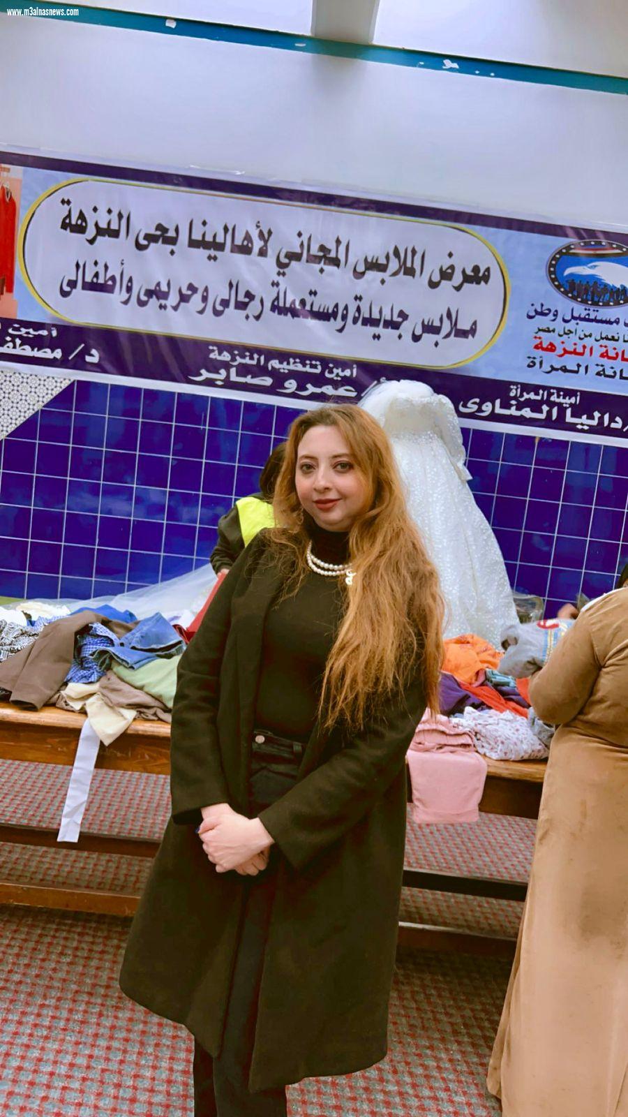 وزعوا أكثر من 4 آلاف قطعة.. أمانة المرأة بمستقبل وطن بالنزهة تنظم معرضا خيريا للملابس