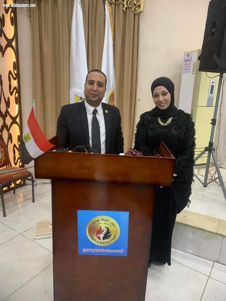 جزب حماة وطن ... ينظم مؤتمراً للحوار الوطني بكفر الشيخ