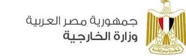مصر تستنكر التدخلات العسكرية التركية والإيرانية في العراق