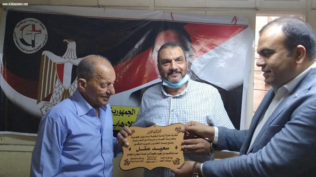 ​حملة الوحدة الوطنية تنظم احتفالية بمناسبة الذكرى الـ69 لثورة 23 يوليو