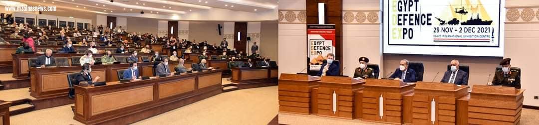 القوات المسلحة تنظم مؤتمراً صحفياً للإعلان عن كافة التفاصيل الخاصة بالمعرض الدولى للصناعات الدفاعية والعسكرية فى مصر