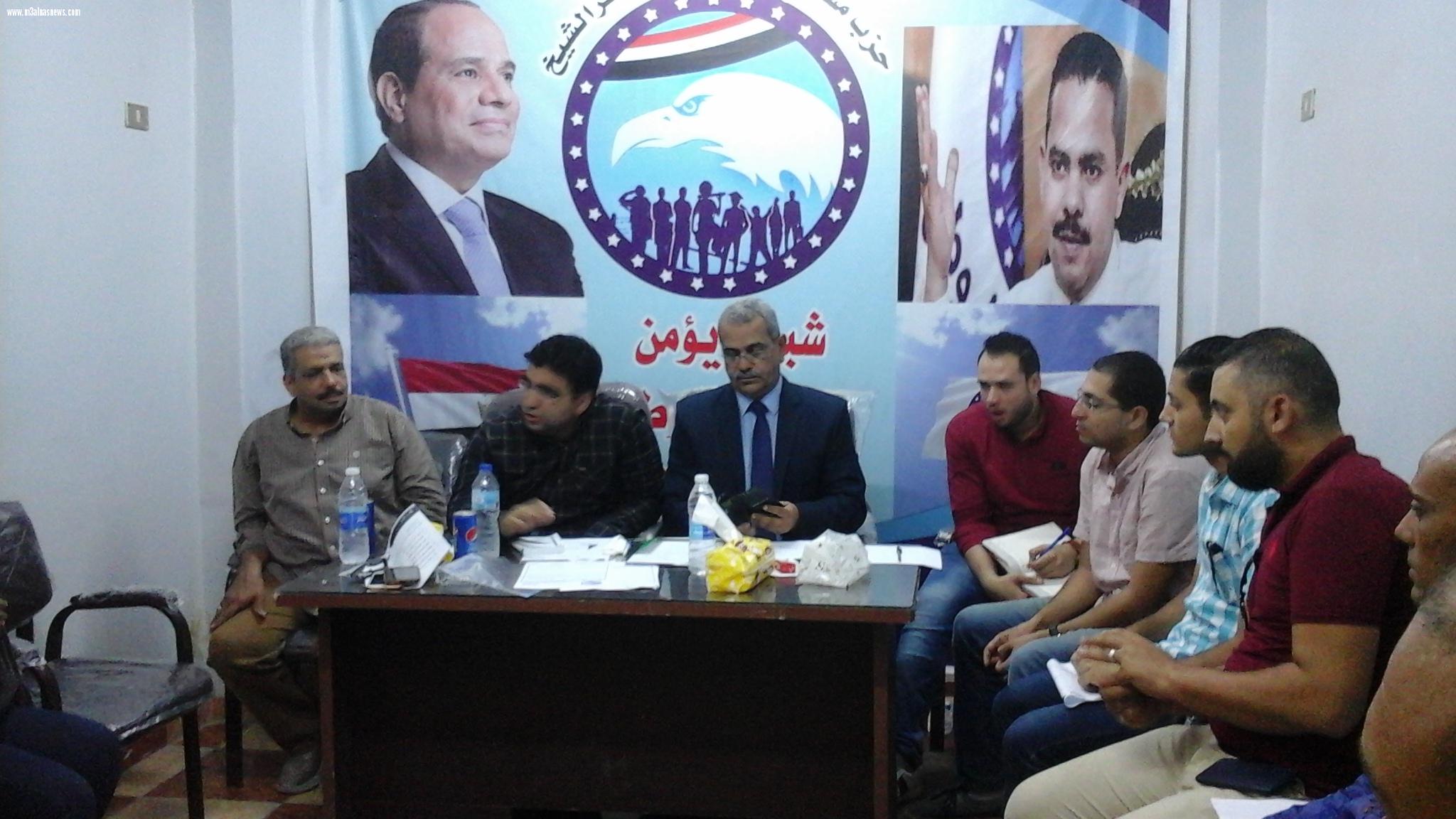 أمانة شباب حزب مستقبل وطن بكفرالشيخ تجتمع لبحث خطة المرحلة القادمة