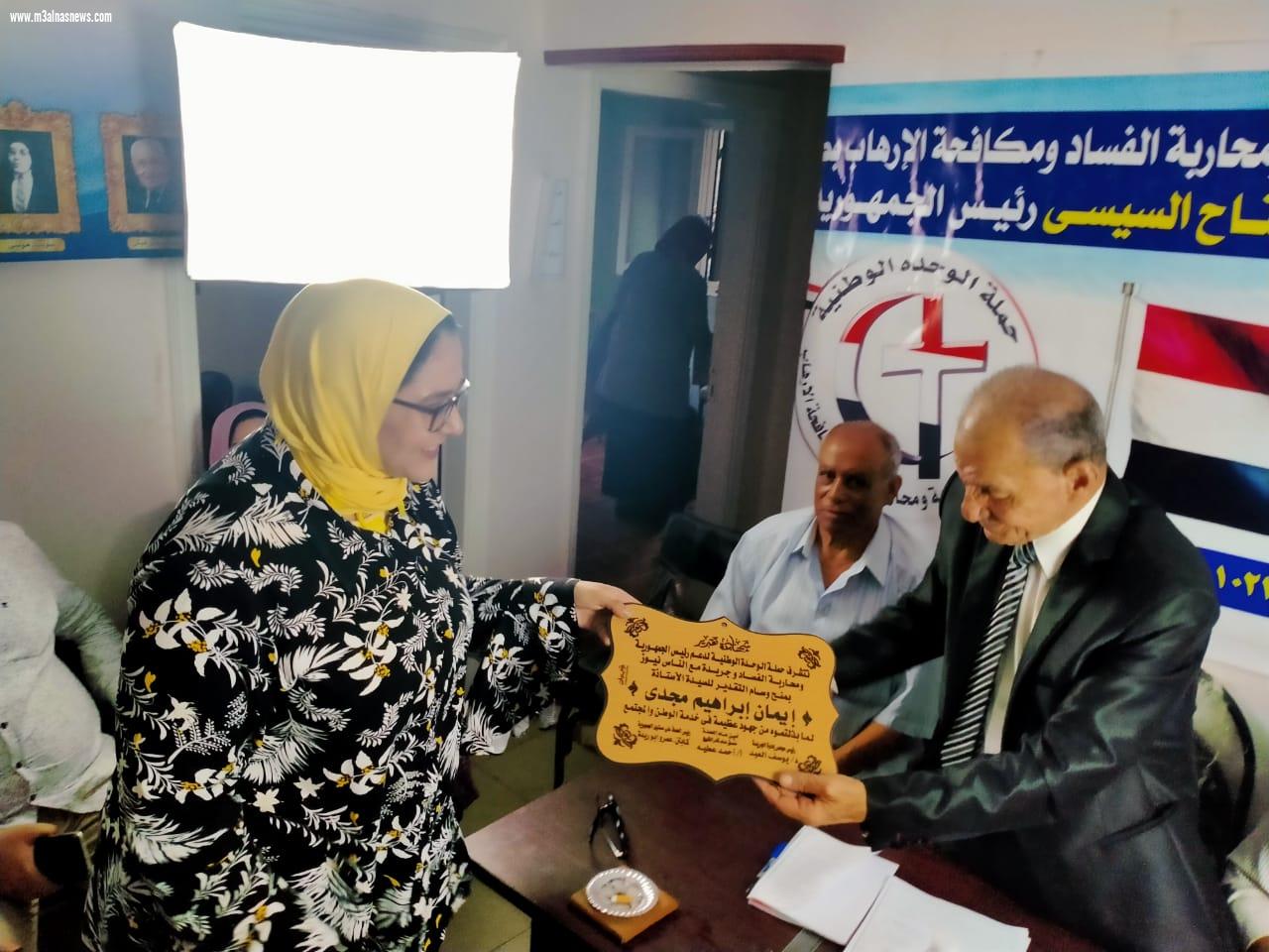 حملة الوحدة الوطنية بكفرالشيخ تجتمع بكامل هيئتها وتقدم الشكر للمحافظ على وضع حجر أساس دار الخياط