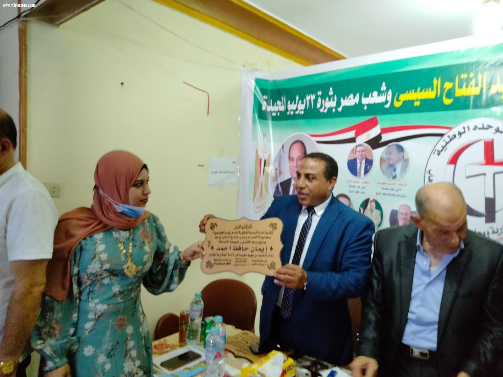 حملة الوحدة الوطنية وجريدة مع الناس نيوز تكرمان شخصيات عامة
