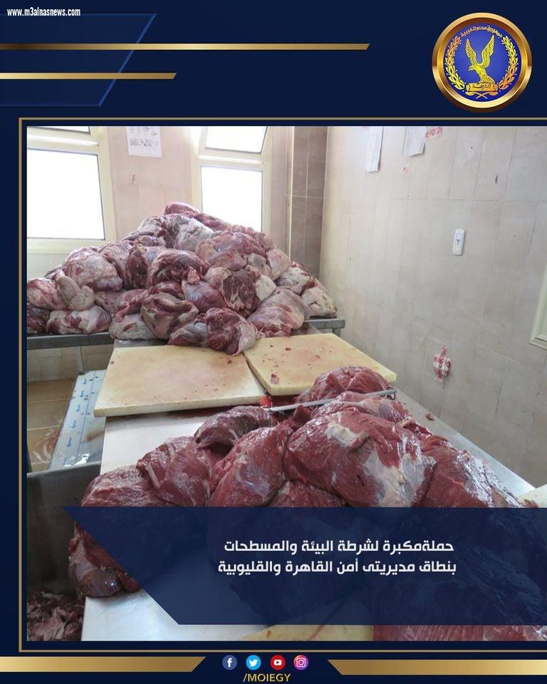 تعظيم سلام لرجال الشرطه بجميع أجهزتها شكرا لمجهودتكم لكشف الحقيقه