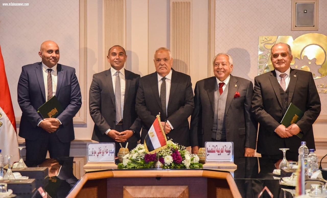 الهيئة العربية للتصنيع ومجموعة أبوغالي موتورز يوقعان بروتوكول تعاون مشترك
