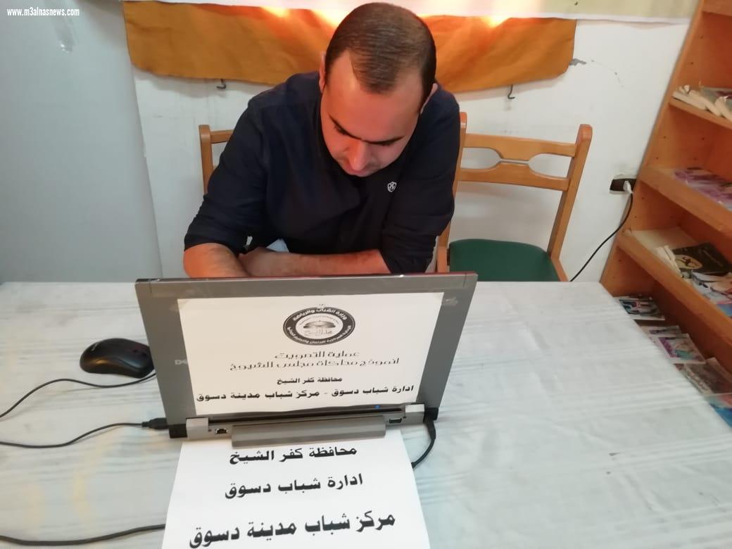 إسدال الستار على العرس الإنتخابي نموذج محاكاة مجلس الشيوخ بمحافظة كفر الشيخ