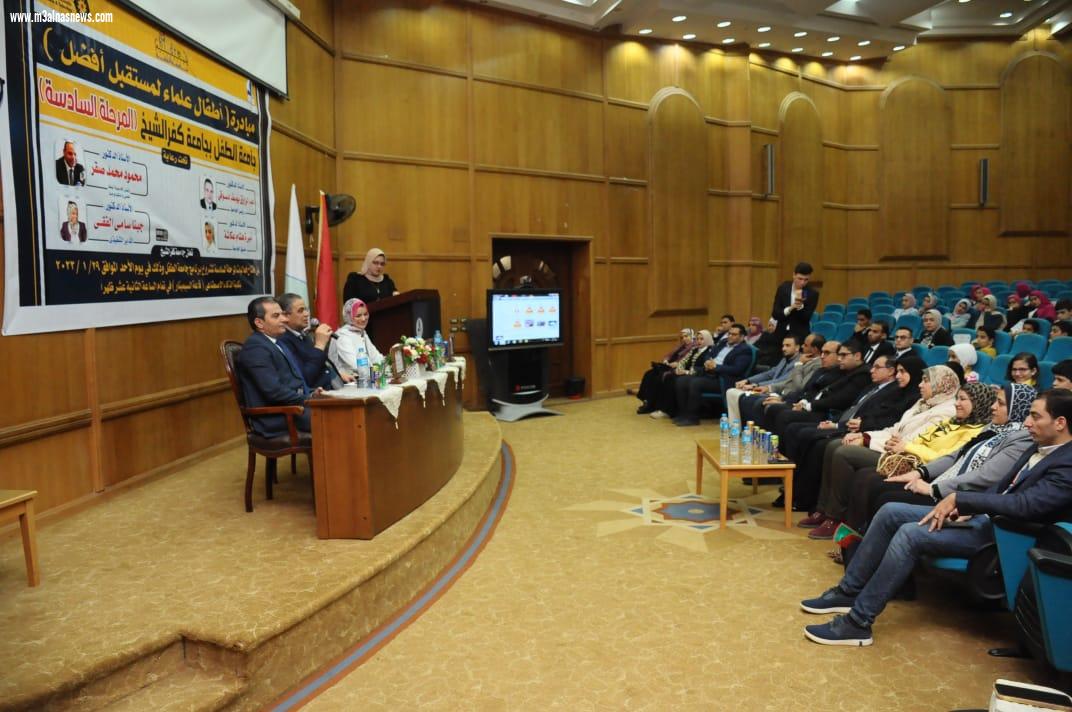رئيس جامعة كفر الشيخ يفتتح المرحلة السادسة لمشروع جامعة الطفل