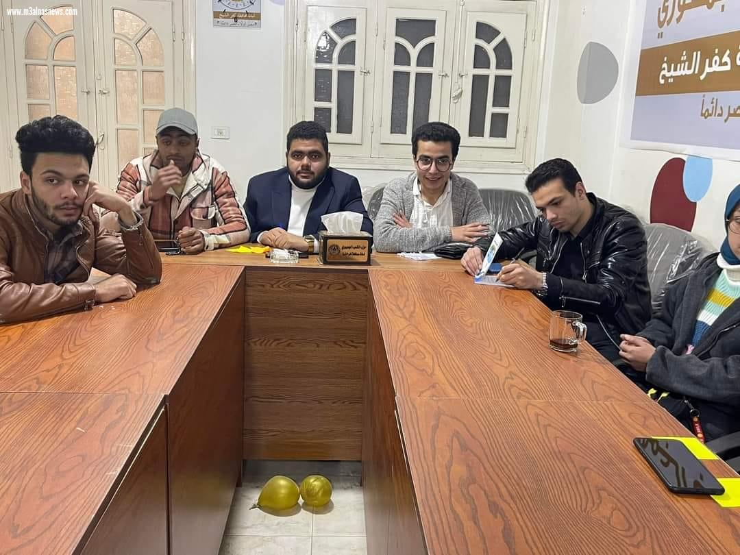 اعداد الكوادر الشبابية ... تختتم فاعليتها بالشعب الجمهورى بكفرالشيخ