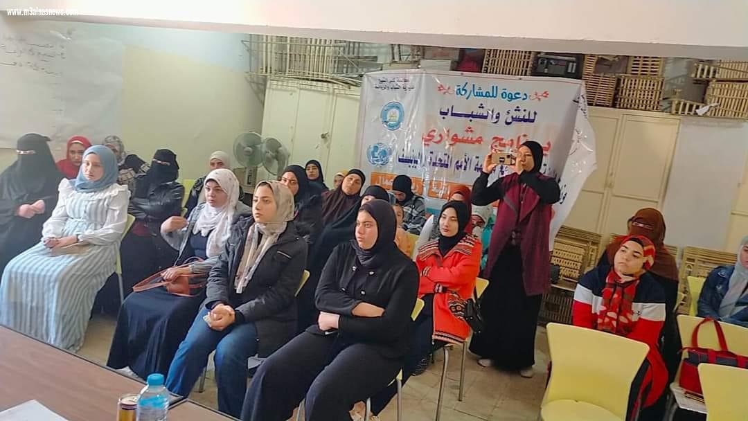ندوة حول التوعية الصحية للفتيات ... بمديرية الشباب والرياضة بكفر الشيخ