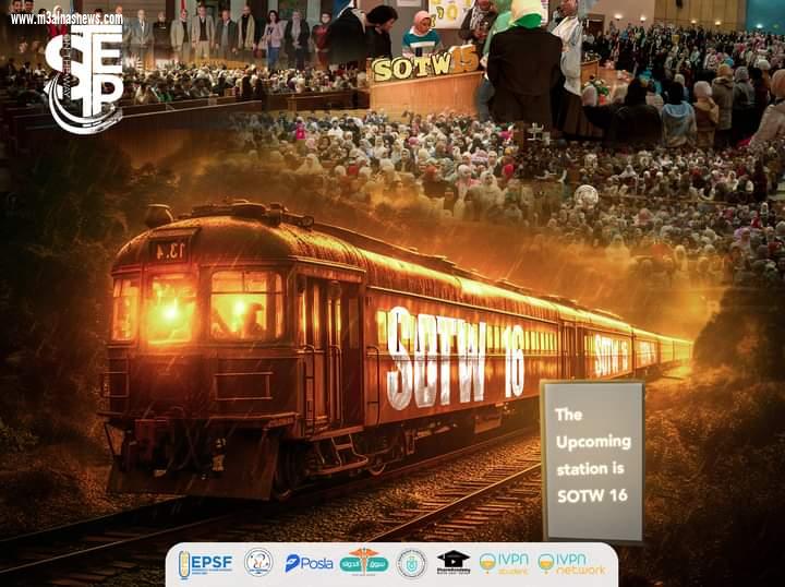 تحت عنوان Create You Future أو اصنع مستقبلك ... بقوم الاتحاد المصري لطلاب الصيدلة بتنظيم مؤتمر خطوة على الطريق