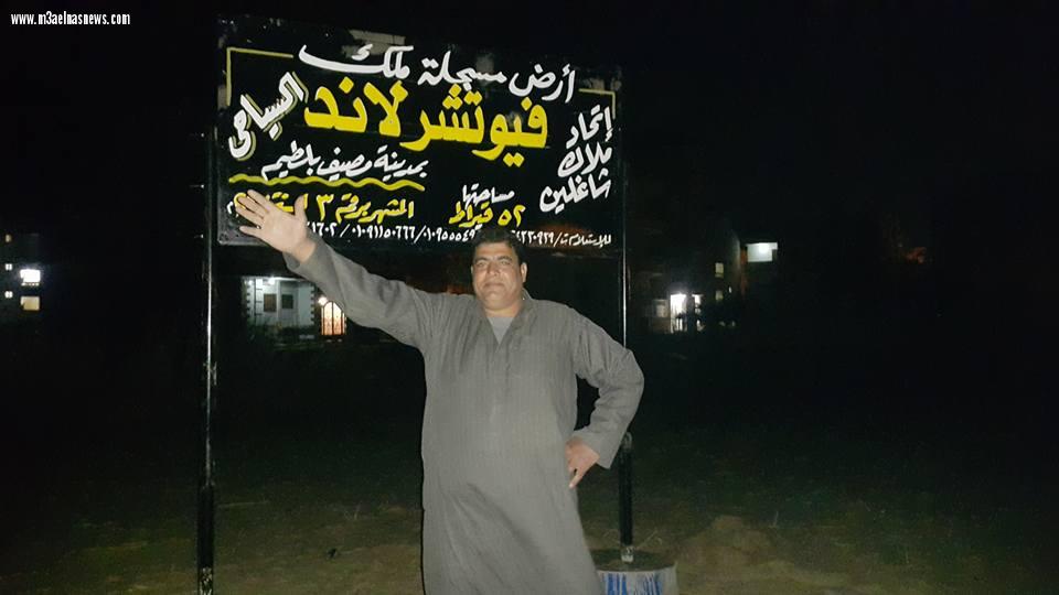 بالصور| تدشين اتحاد فيوتشر لاند السياحى بمصيف بلطيم