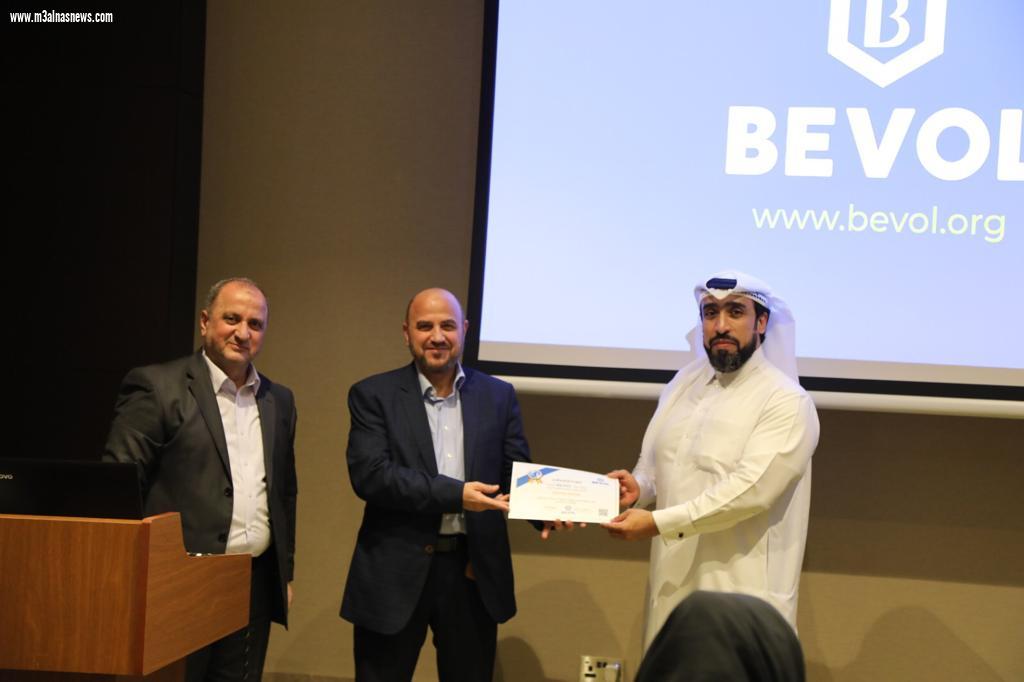 الكبيسي بيفول ... منصة دولية تخدم المجتمع