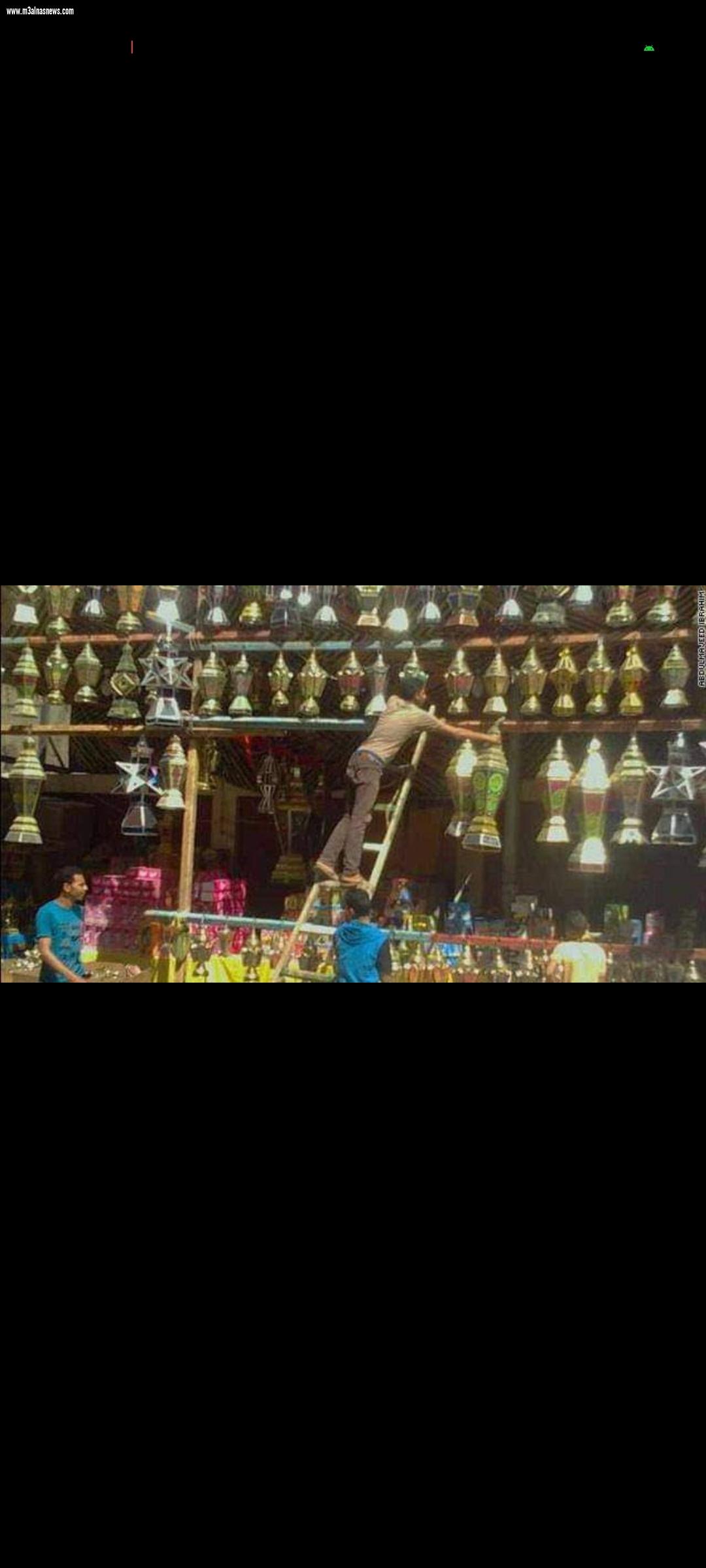  كفرالشيخ تستقبل شهر رمضان بالفوانيس والياميش