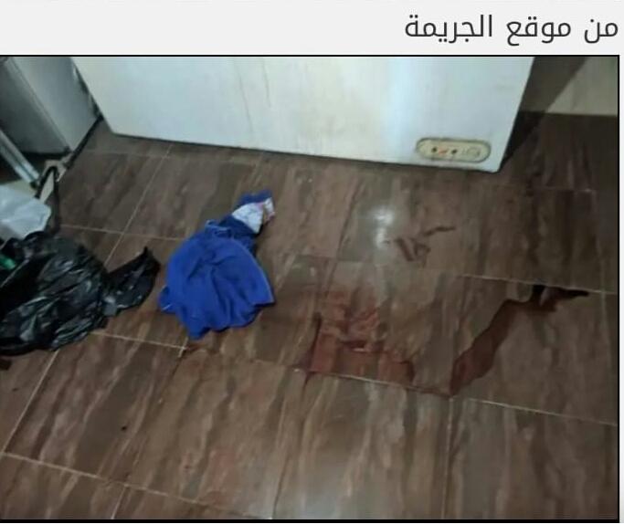 النيابة العامة تامر بضبط واحضار الزوج الهارب والمتهم بتقطيع زوجتة وتجميدها 