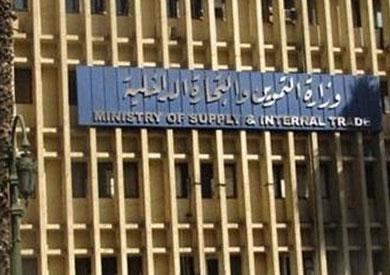 وزارة التموين .. تعلن تعديل مواعيد تشغيل المخابز 