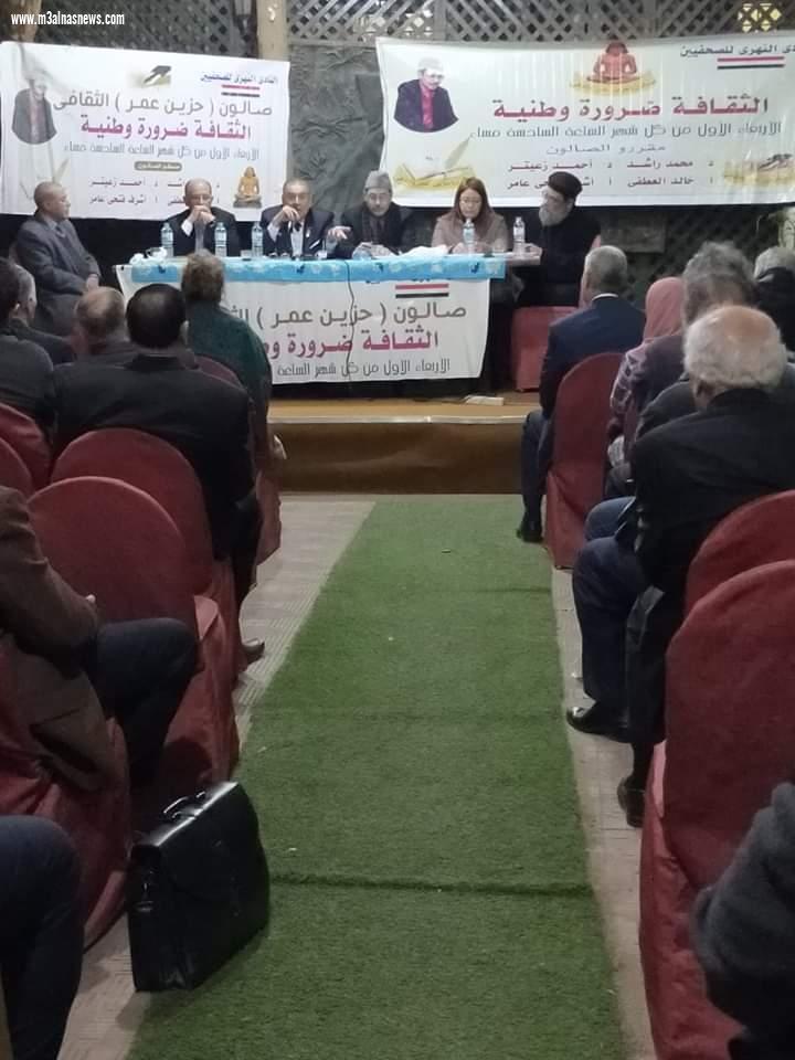 مثلث القوة في صالون حزين عمر الثقافي.. الأربعاء المقبل
