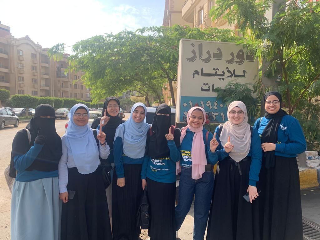 الاتحاد المصري لطلاب الصيدلة بالجامعة الحديثة