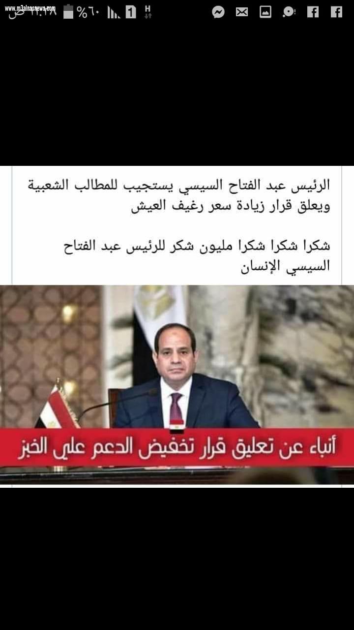 للذكري