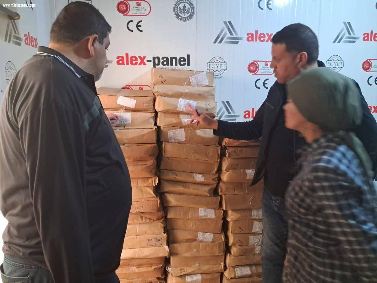 ضبط 980 كيلو أسماك وكبد مجمدة مجهولة المصدر بكفر الشيخ
