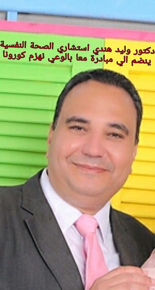 هندي استشار الصحة النفسية ينضم للجيش التوعوي و مبادرة معا بالوعي نهزم كورونا