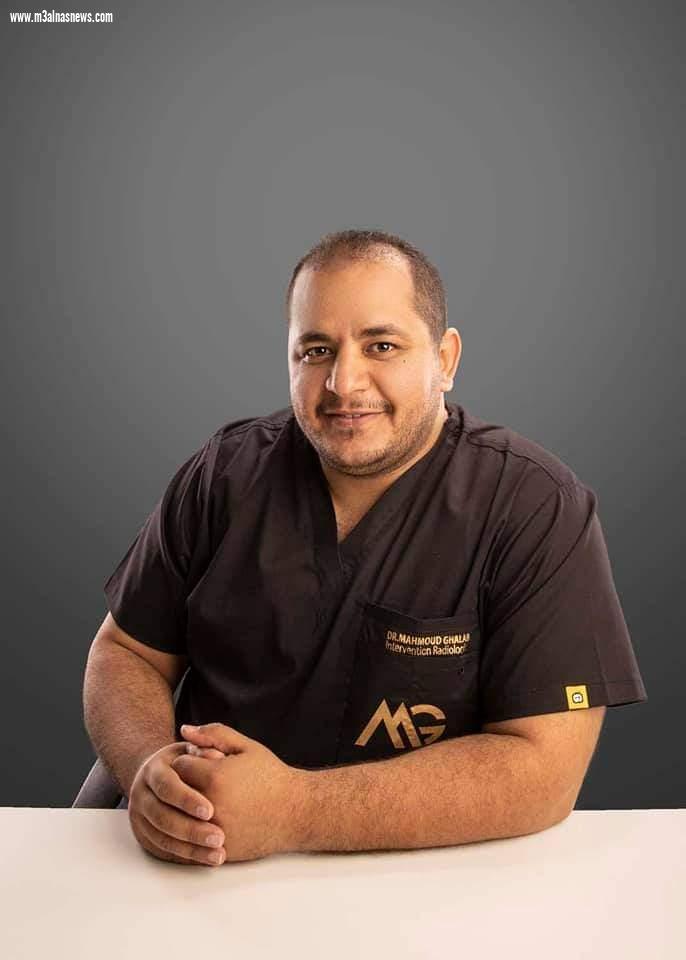 الدكتور محمود غلاب وحديث عن دور الأشعة التداخلية وأورام الكبد وأحدث وسائل علاج سرطان الكبد... صور