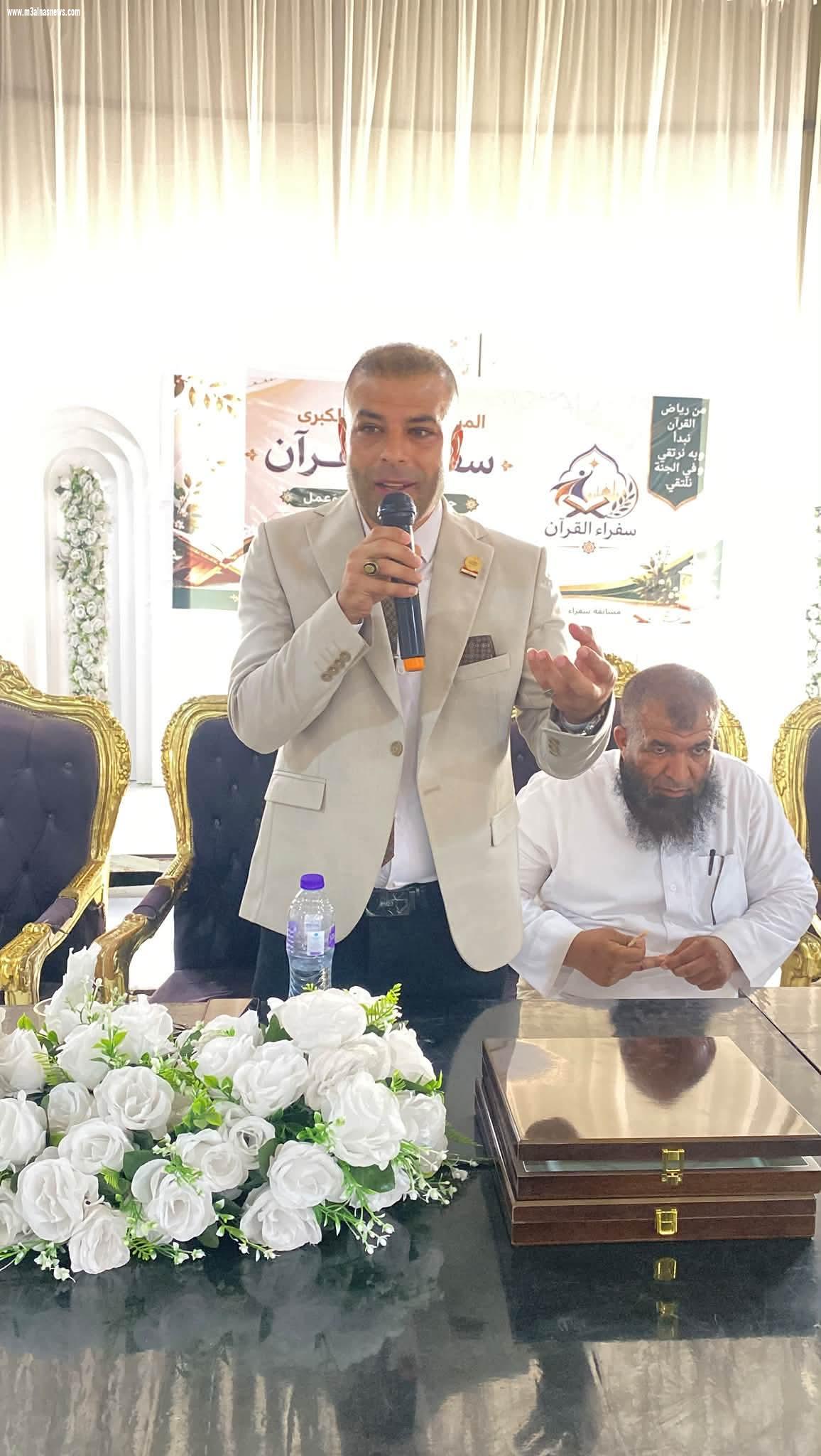 بالقرآن تحيا القلوب.. المهندس حسن الشيخ يشارك في تكريم حفظة القرآن الكريم بالبرلس