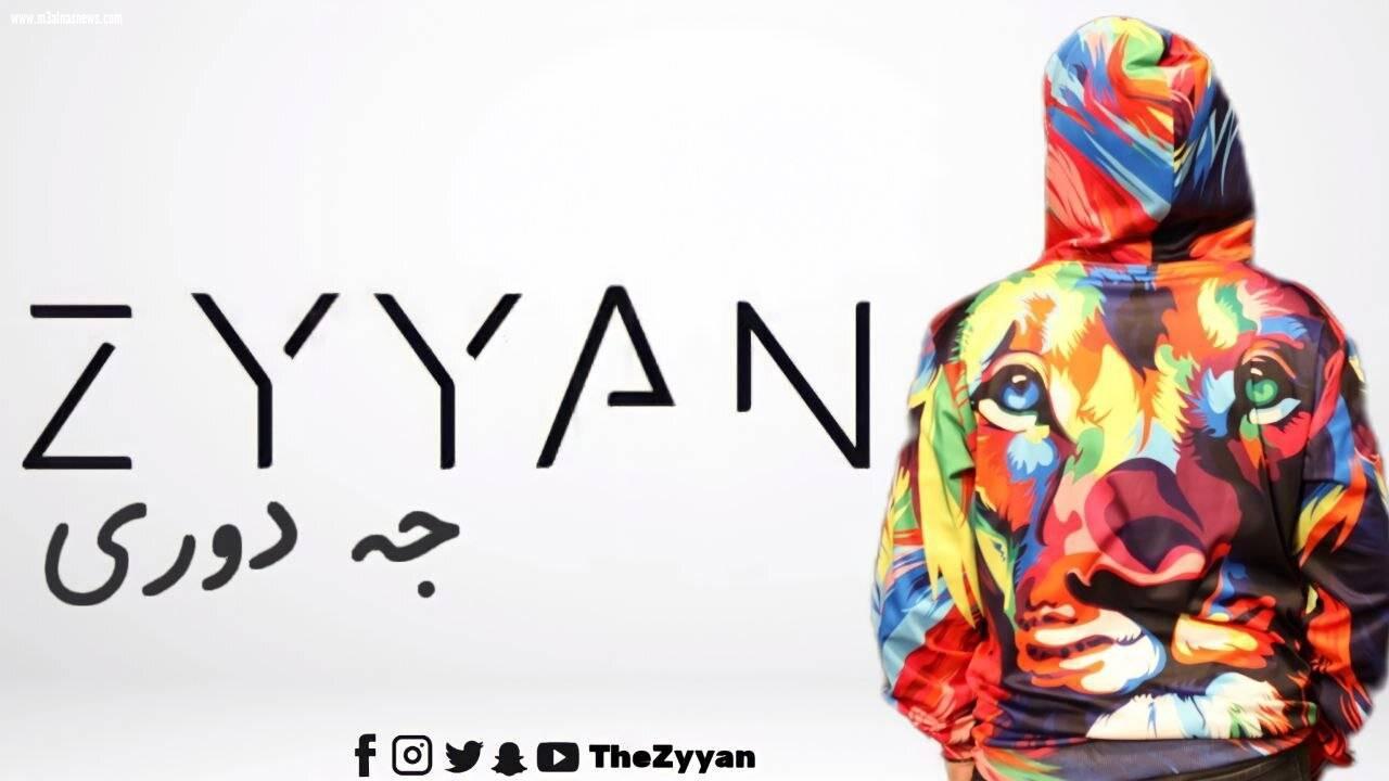 جـه دوري .. الأغنية الإحترافية الأولى للمطرب زيان.