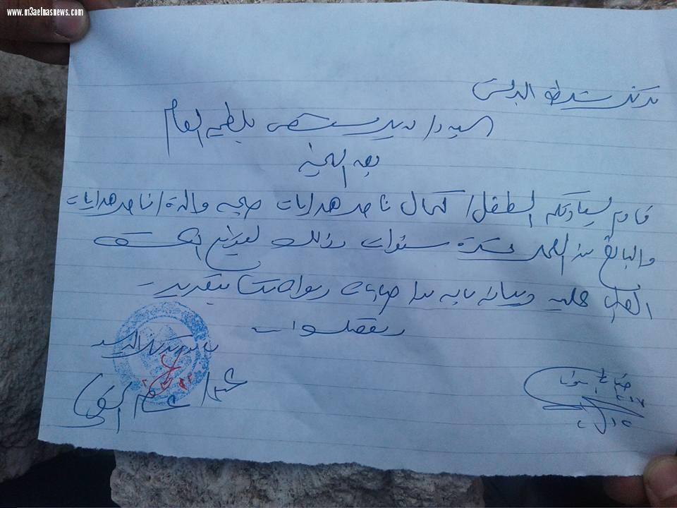 ولى أمر فى بلطيم يتهم معلمة بضرب نجله وإصابته لعدم حصوله على درس خصوصى