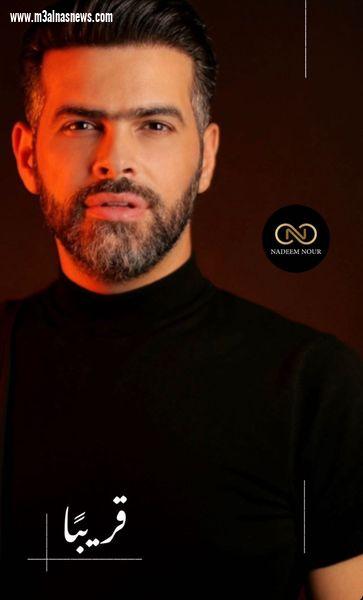 نديم نور نجم سهرة ثالث ايام العيد على الفضائية المصرية