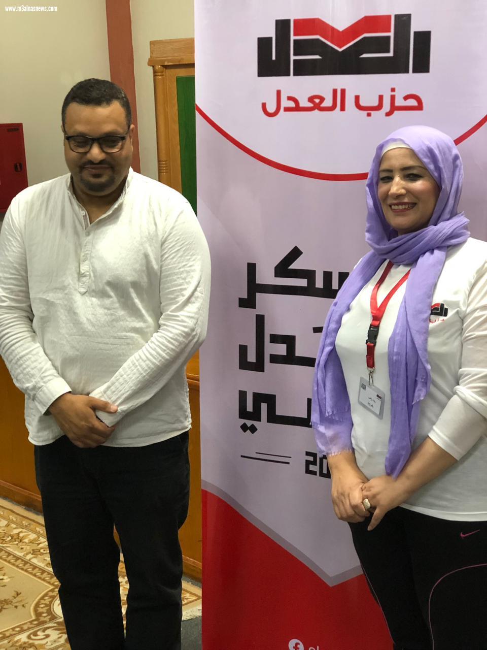 حزب العدل ينظم معسكرا بمدينة الغردقة