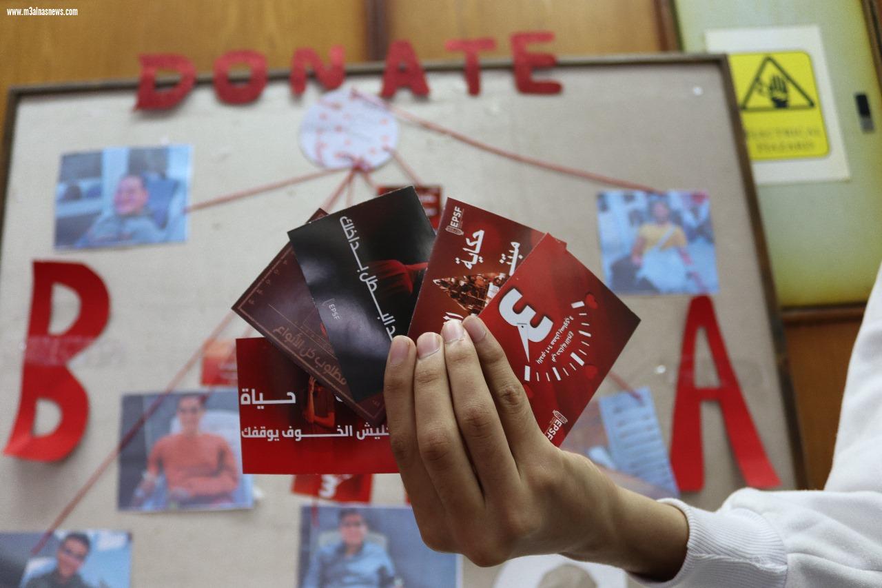 الاتحاد المصري لطلاب صيدلة الإسكندرية يطلقون حملة للتبرع بالدم