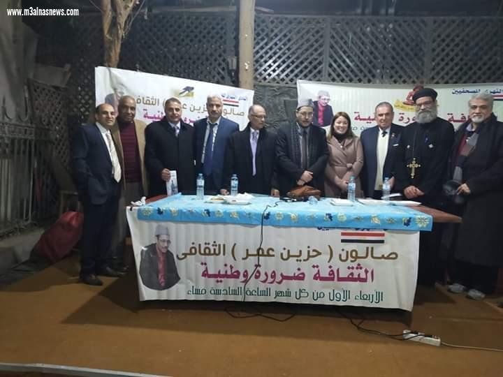 مثلث القوة في صالون حزين عمر الثقافي.. الأربعاء المقبل