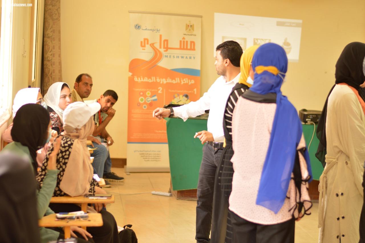 دورات تدريبية لبناء كوادر جديدة  بمشروع مشواري بكفر الشيخ