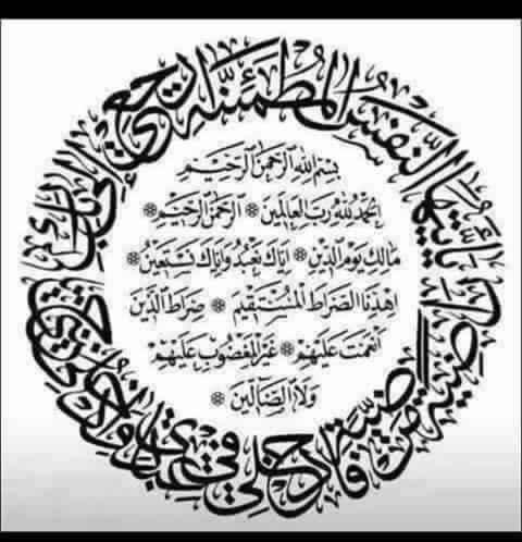 مع الناس نيوز.. تشاطر الزميل إبراهيم رجب لوفاة والده