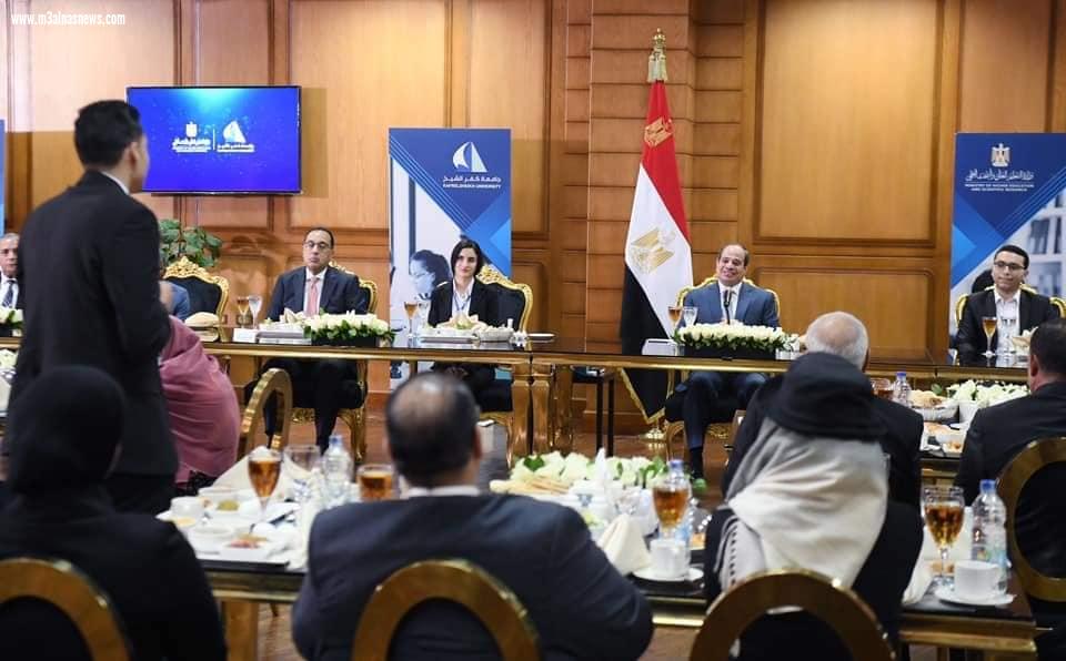 زيارة السيد الرئيس عبد الفتاح السيسي صباح اليوم لجامعة كفر الشيخ،