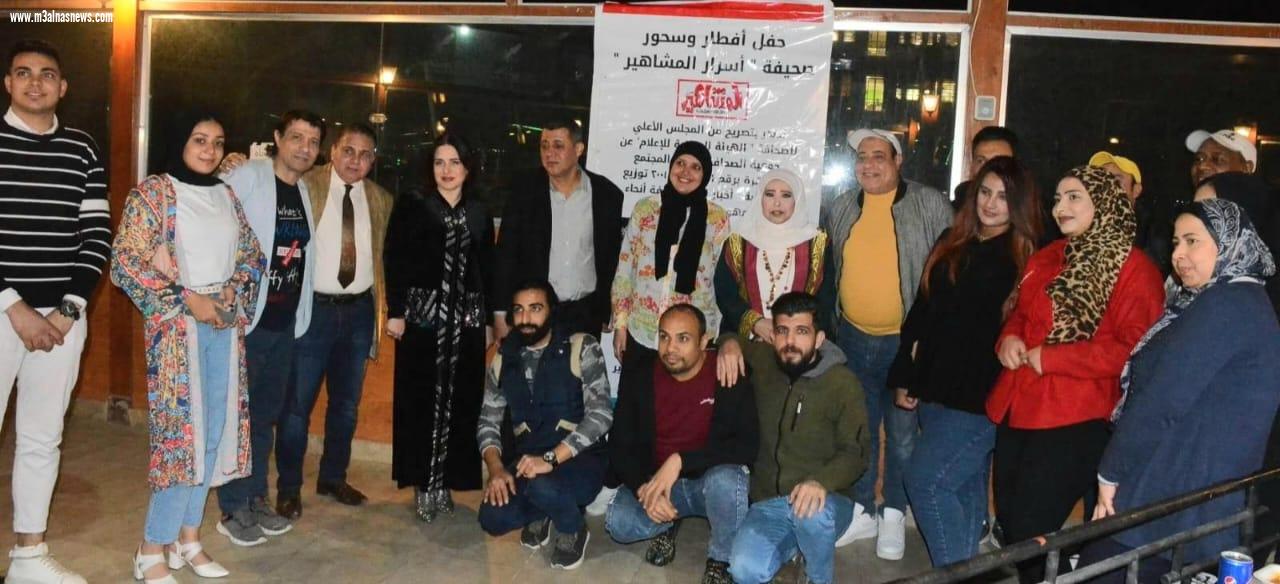 حفل إفطار أسرار المشاهير واليوم الدولي بحضور فنانين كبار
