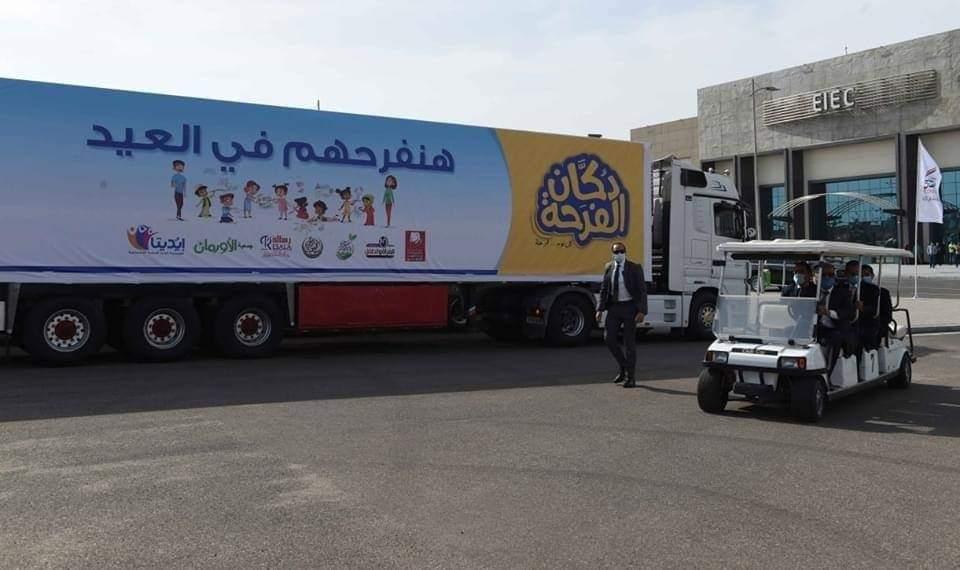 رئيس الوزراء يشهد إطلاق صندوق 