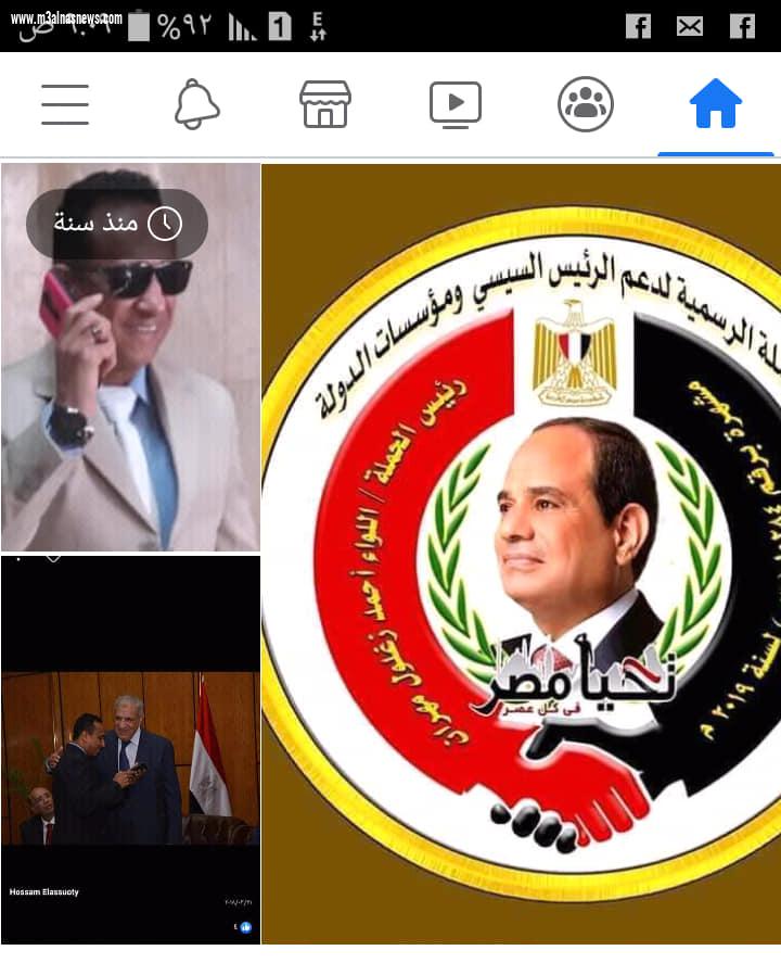 فخامة الرئيس عبد الفتاح السيسي عيد ميلاد سعيد وربنا يعطيك الصحة