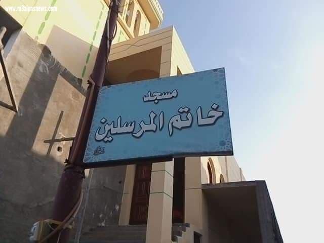 اكراما لأهالي سخا بكفر الشيخ.. وزير الاوقاف يوجه بفرش مسجد خاتم المرسلين