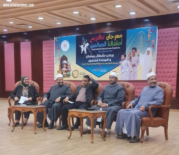 تكريم  آدم محمد كمال ... بمهرجان أبطال رمضان تحت عنوان تكريم أطفالنا الصائمين 2025