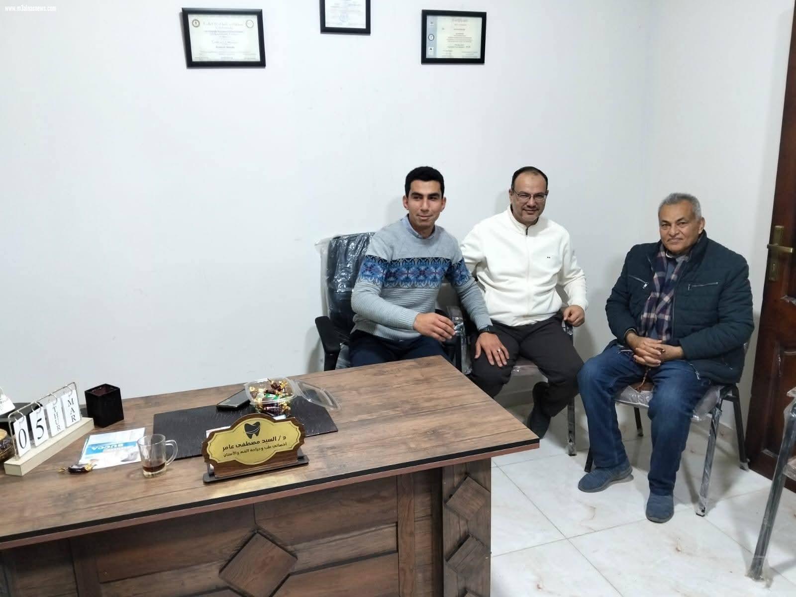 بحضور الأهل والأحباب.. افتتاح عيادة الدكتور السيد مصطفى عامر لطب وجراحة الأسنان بالأبعادية مركز الحامول