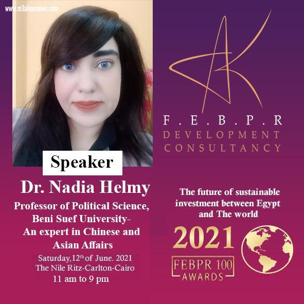 الدكتورة نادية حلمى تكتب: الذكاء الإصطناعى فى الصين 