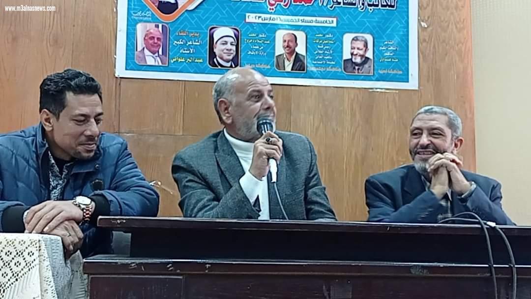 نادي أدب كفر الشيخ يحتفي بالإصدار الجديد لأحمد زكي شحاتة في يوم المرأة المصرية