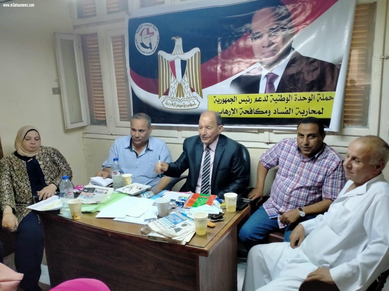 حملة دعم الرئيس بكفرالشيخ تواصل اجتماعاتها لتشكيل اللجان