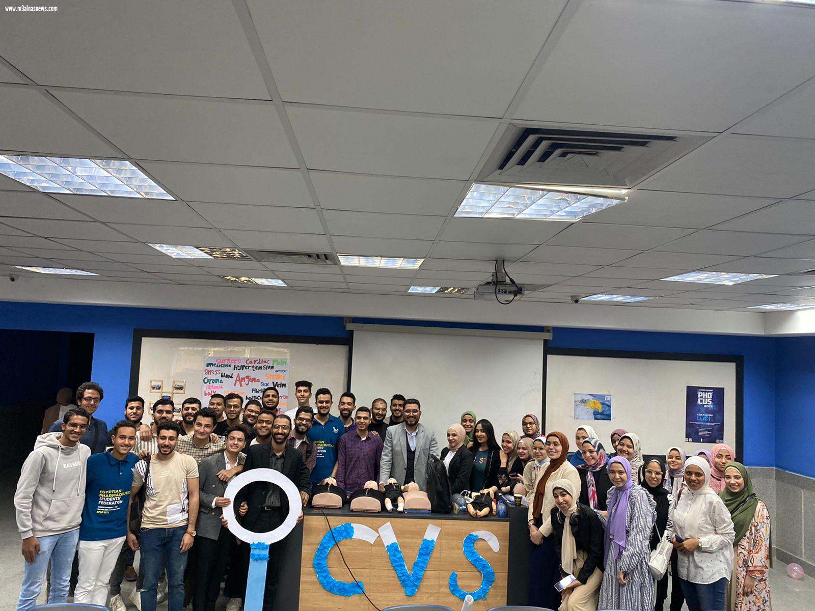 الاتحاد المصري لطلاب الصيدلة بالجامعة الحديثة