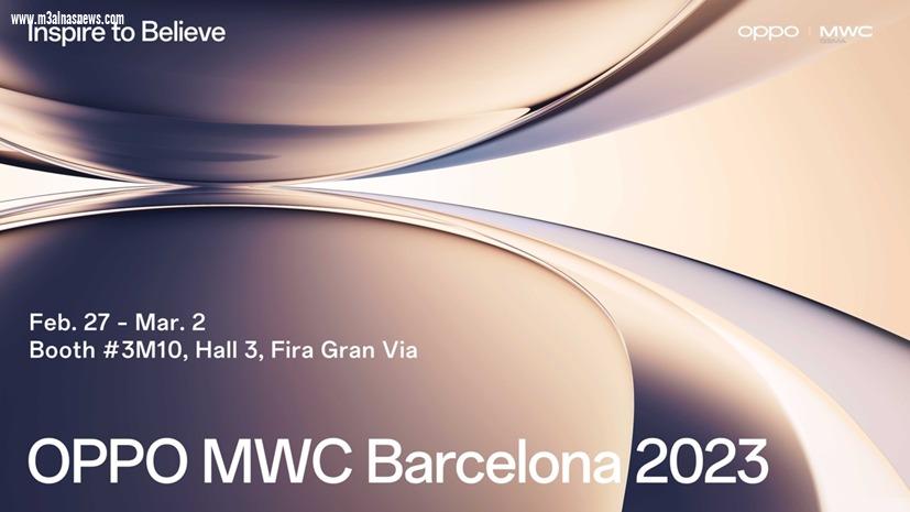 OPPO تكشف العديد من التقنيات والابتكارات بالمؤتمر العالمي للهواتف  MWC 2023