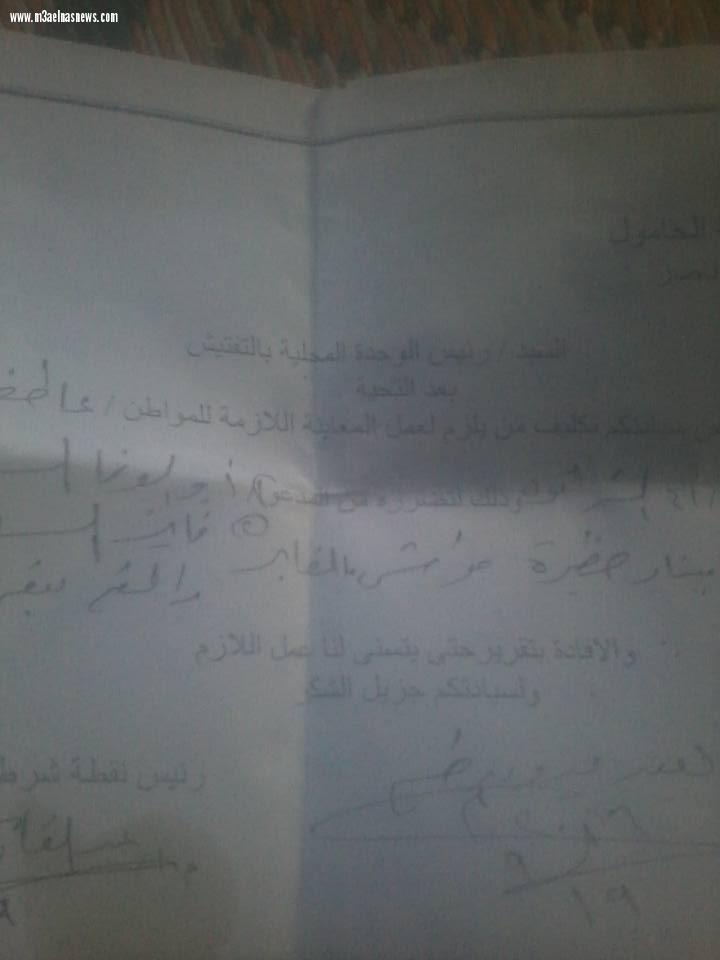 أهالى بـ