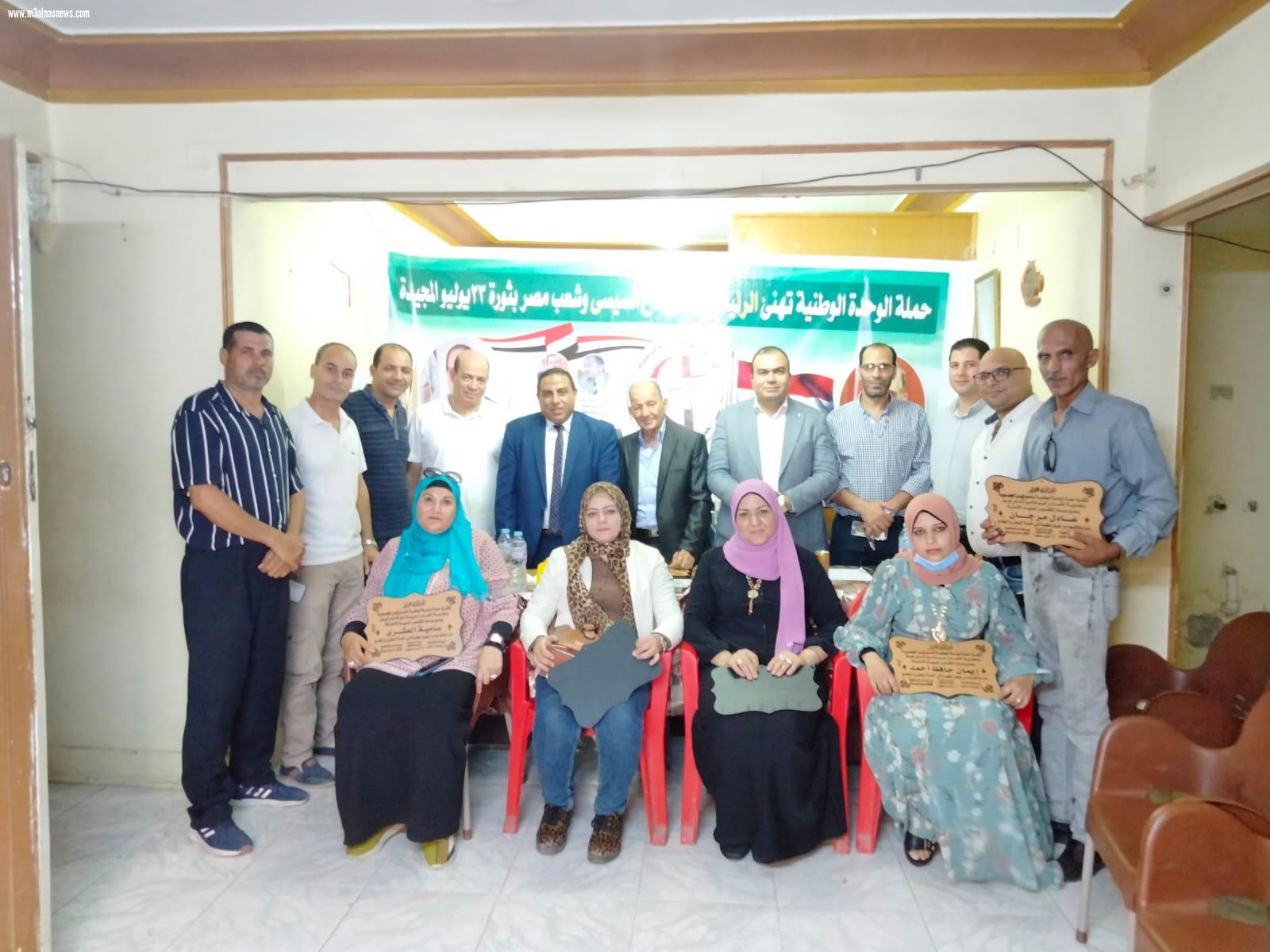 ​حملة الوحدة الوطنية تنظم احتفالية بمناسبة الذكرى الـ69 لثورة 23 يوليو